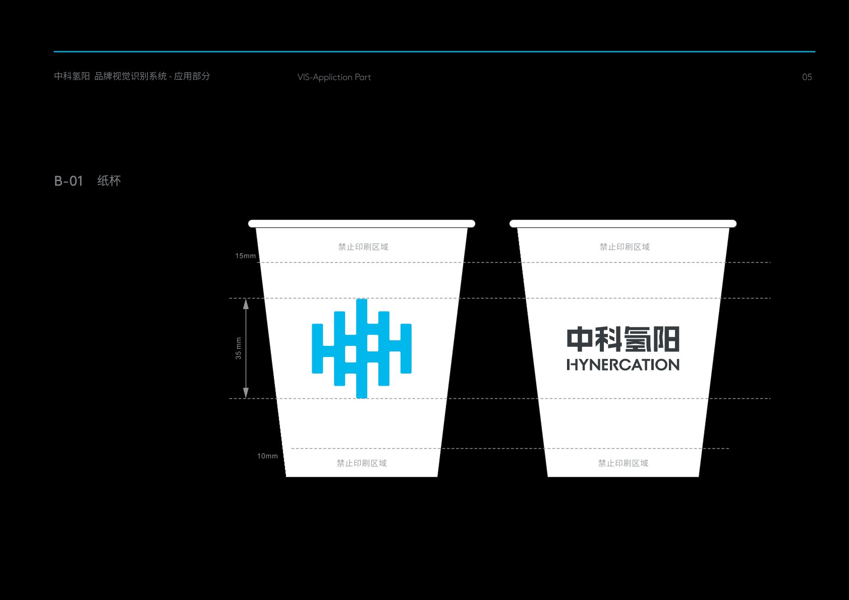 托克托县VI设计公司的发展说明很多企业逐渐的成型
